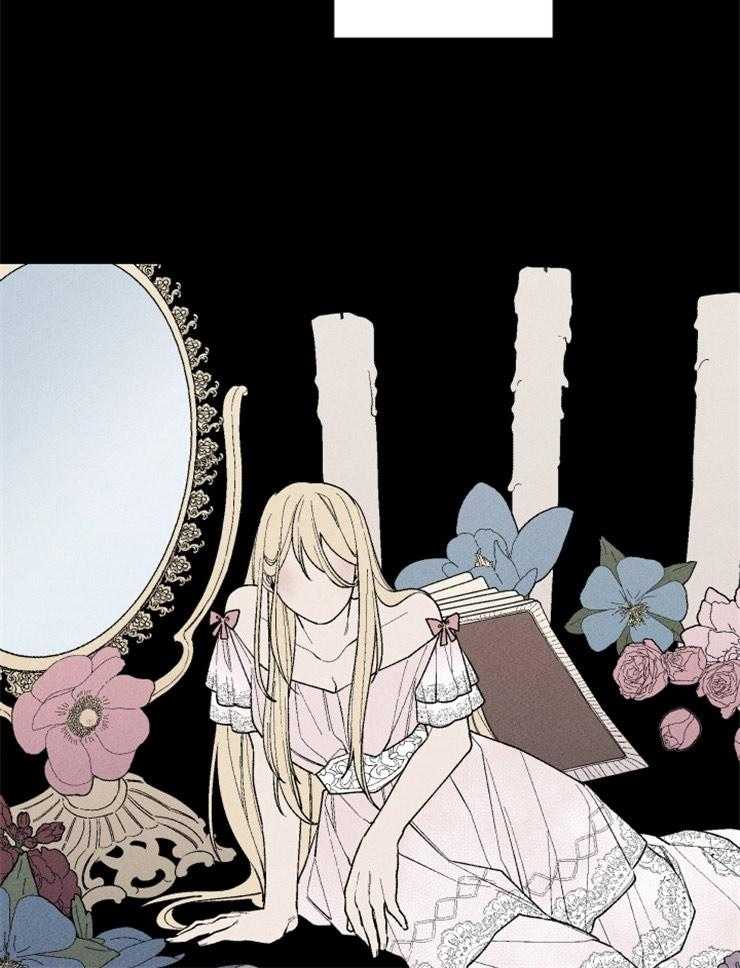 《永恒世界的女仆》漫画最新章节第89话 只有我免费下拉式在线观看章节第【7】张图片