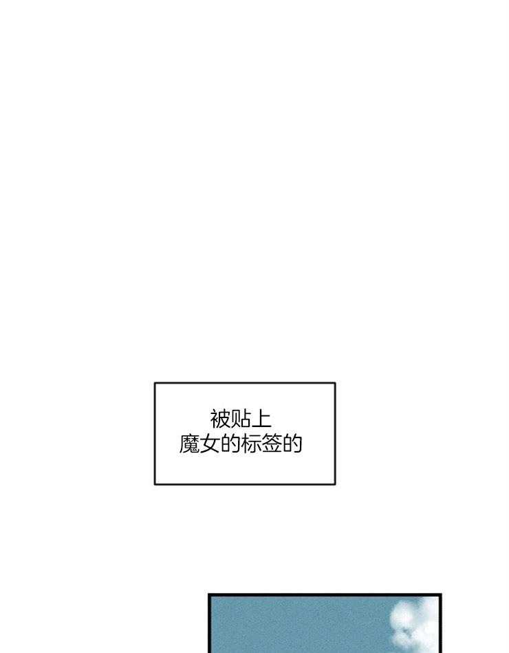 《永恒世界的女仆》漫画最新章节第90话 还是很爱你免费下拉式在线观看章节第【44】张图片