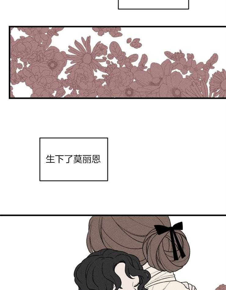 《永恒世界的女仆》漫画最新章节第90话 还是很爱你免费下拉式在线观看章节第【37】张图片