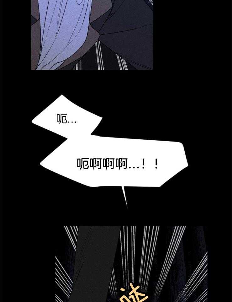 《永恒世界的女仆》漫画最新章节第93话 失误免费下拉式在线观看章节第【11】张图片