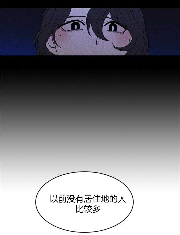 《永恒世界的女仆》漫画最新章节第96话 仆人的坟墓免费下拉式在线观看章节第【26】张图片