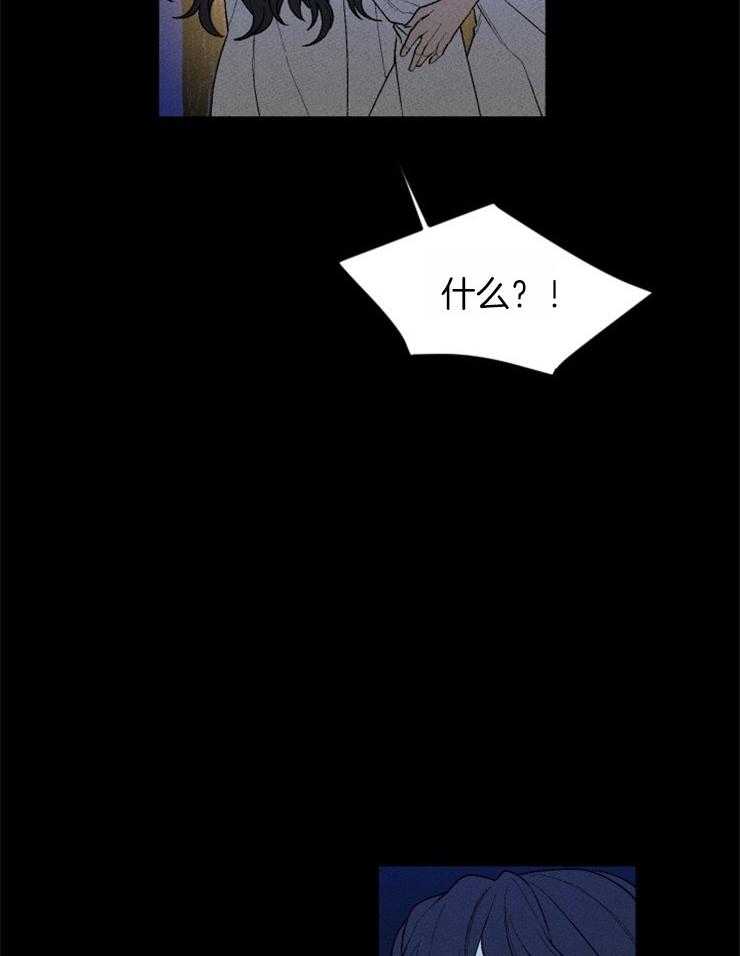 《永恒世界的女仆》漫画最新章节第98话 循声而去免费下拉式在线观看章节第【11】张图片