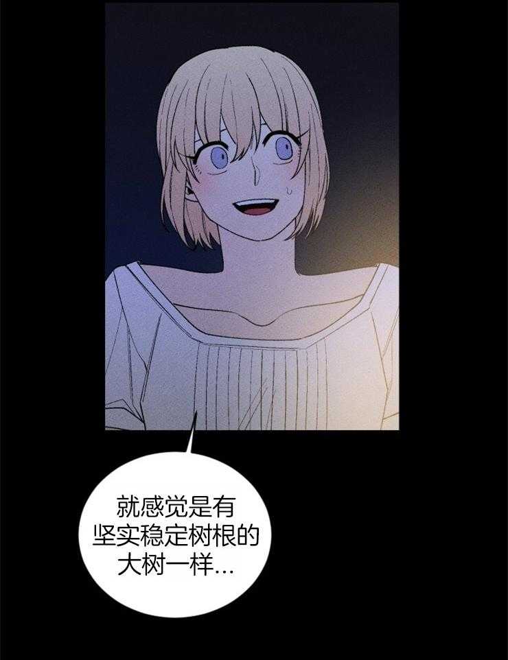 《永恒世界的女仆》漫画最新章节第98话 循声而去免费下拉式在线观看章节第【24】张图片