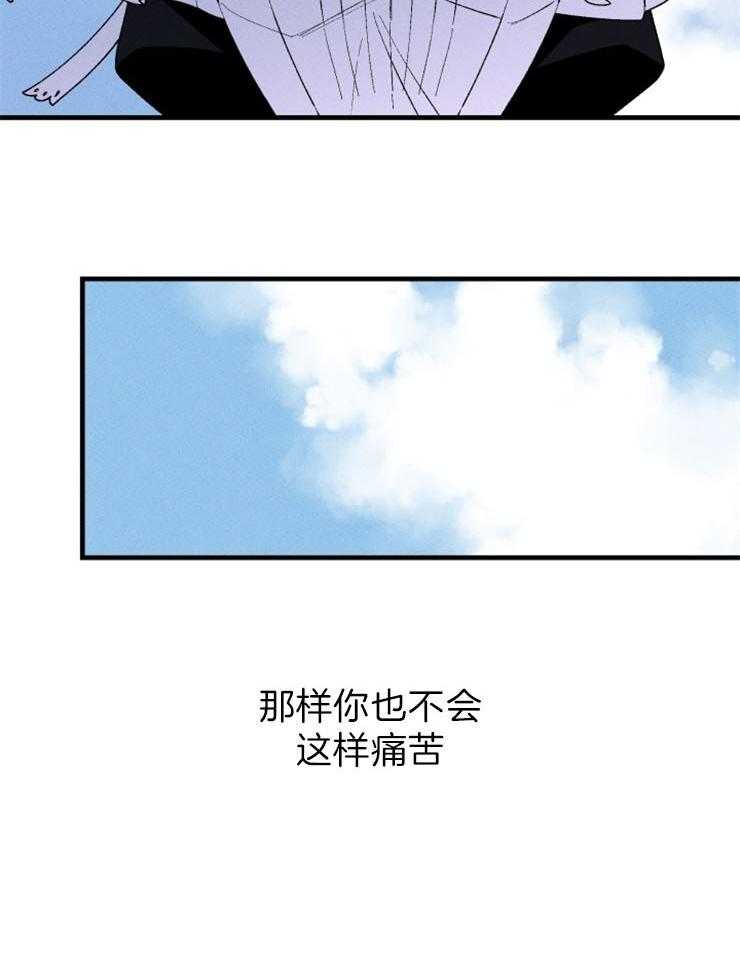 《永恒世界的女仆》漫画最新章节第102话 第一个失败免费下拉式在线观看章节第【26】张图片