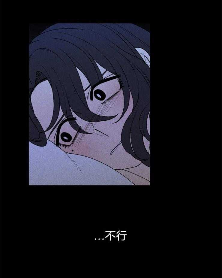 《永恒世界的女仆》漫画最新章节第102话 第一个失败免费下拉式在线观看章节第【40】张图片