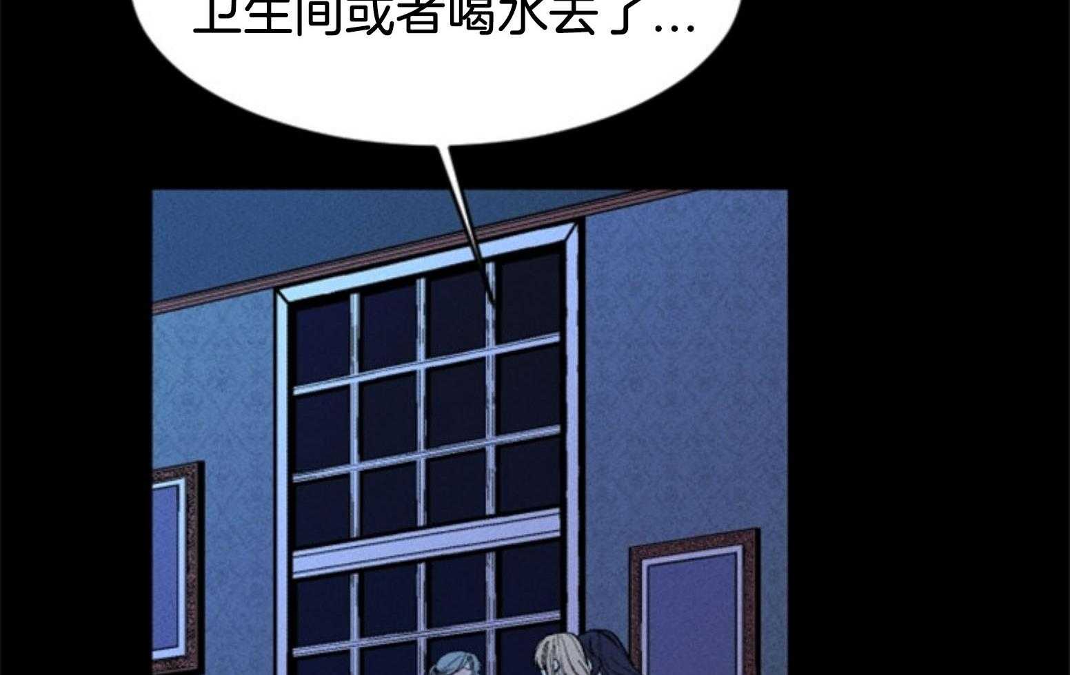 《永恒世界的女仆》漫画最新章节第107话 找回的记忆免费下拉式在线观看章节第【71】张图片