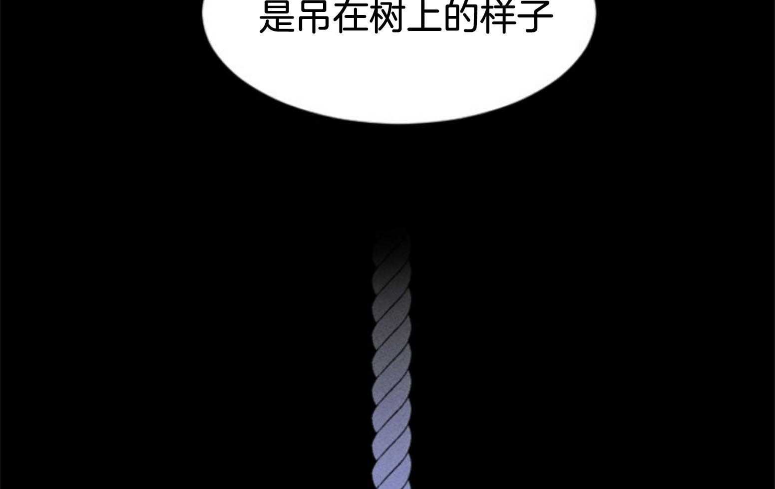 《永恒世界的女仆》漫画最新章节第107话 找回的记忆免费下拉式在线观看章节第【43】张图片