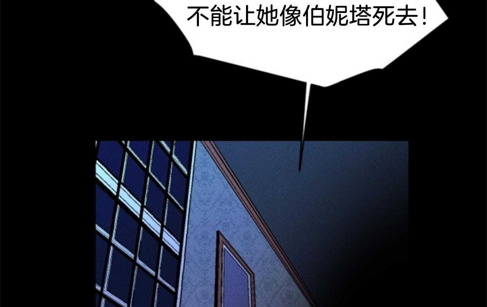 《永恒世界的女仆》漫画最新章节第107话 找回的记忆免费下拉式在线观看章节第【22】张图片