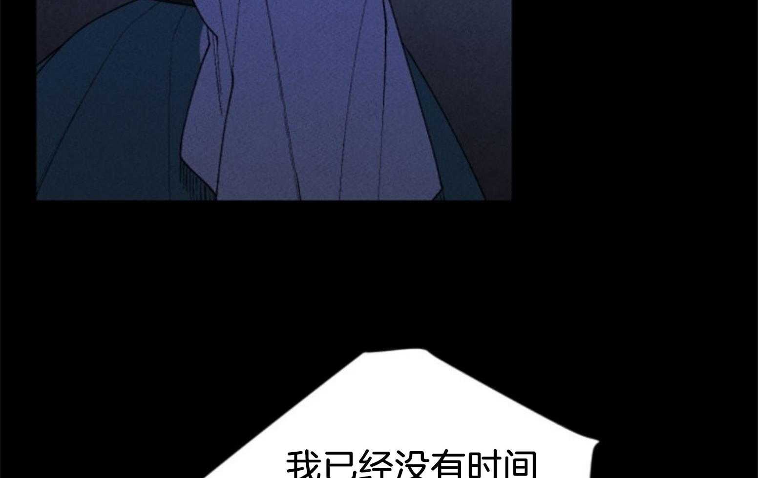 《永恒世界的女仆》漫画最新章节第107话 找回的记忆免费下拉式在线观看章节第【53】张图片