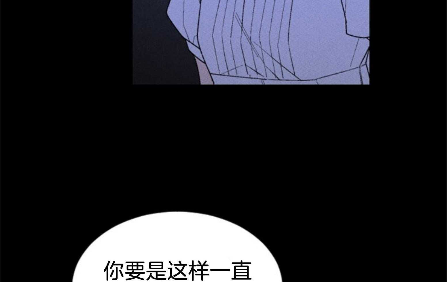 《永恒世界的女仆》漫画最新章节第107话 找回的记忆免费下拉式在线观看章节第【59】张图片