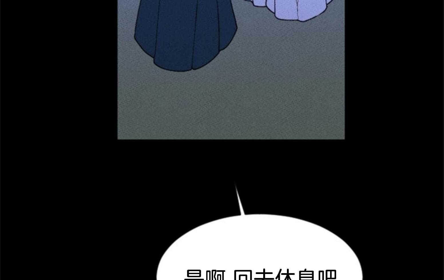 《永恒世界的女仆》漫画最新章节第108话 代价免费下拉式在线观看章节第【67】张图片