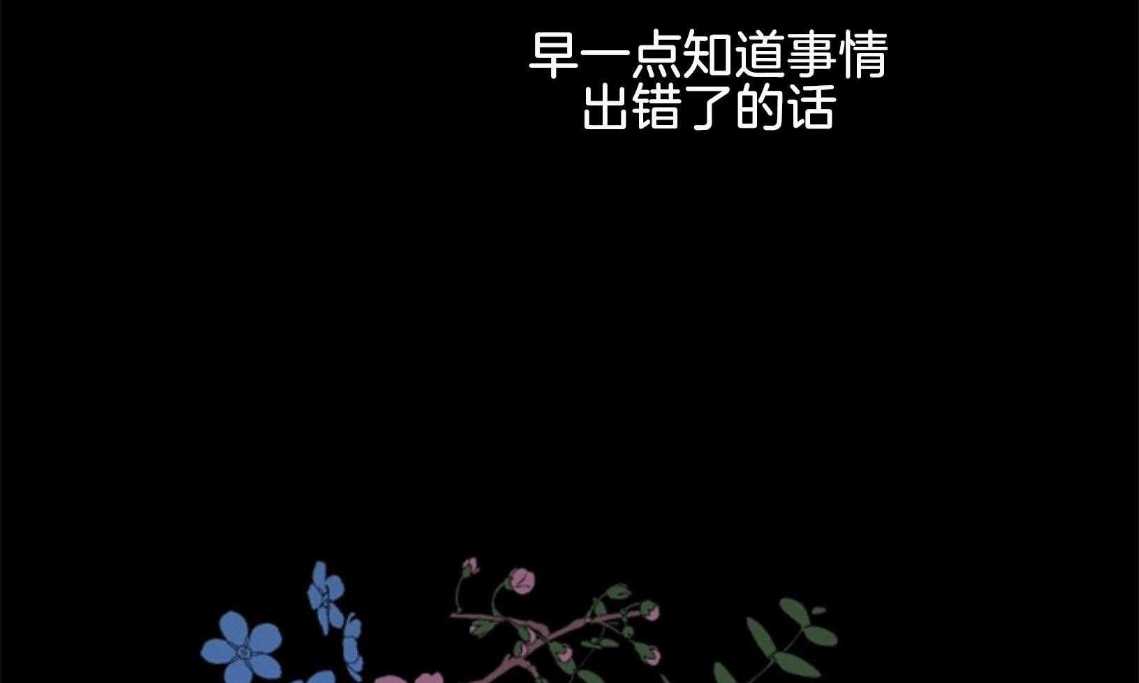 《永恒世界的女仆》漫画最新章节第108话 代价免费下拉式在线观看章节第【10】张图片