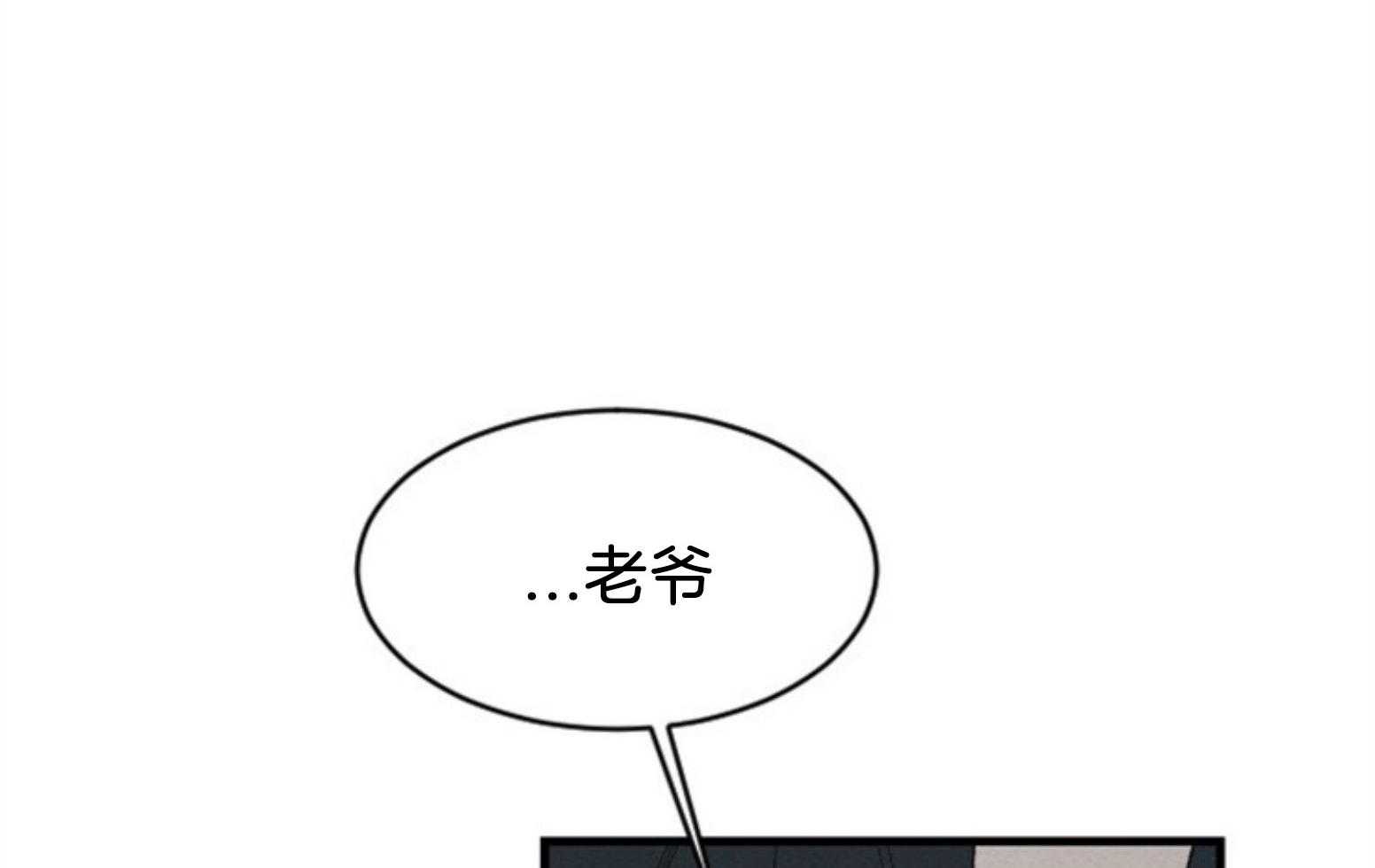 《永恒世界的女仆》漫画最新章节第111话 咒术的失败免费下拉式在线观看章节第【59】张图片