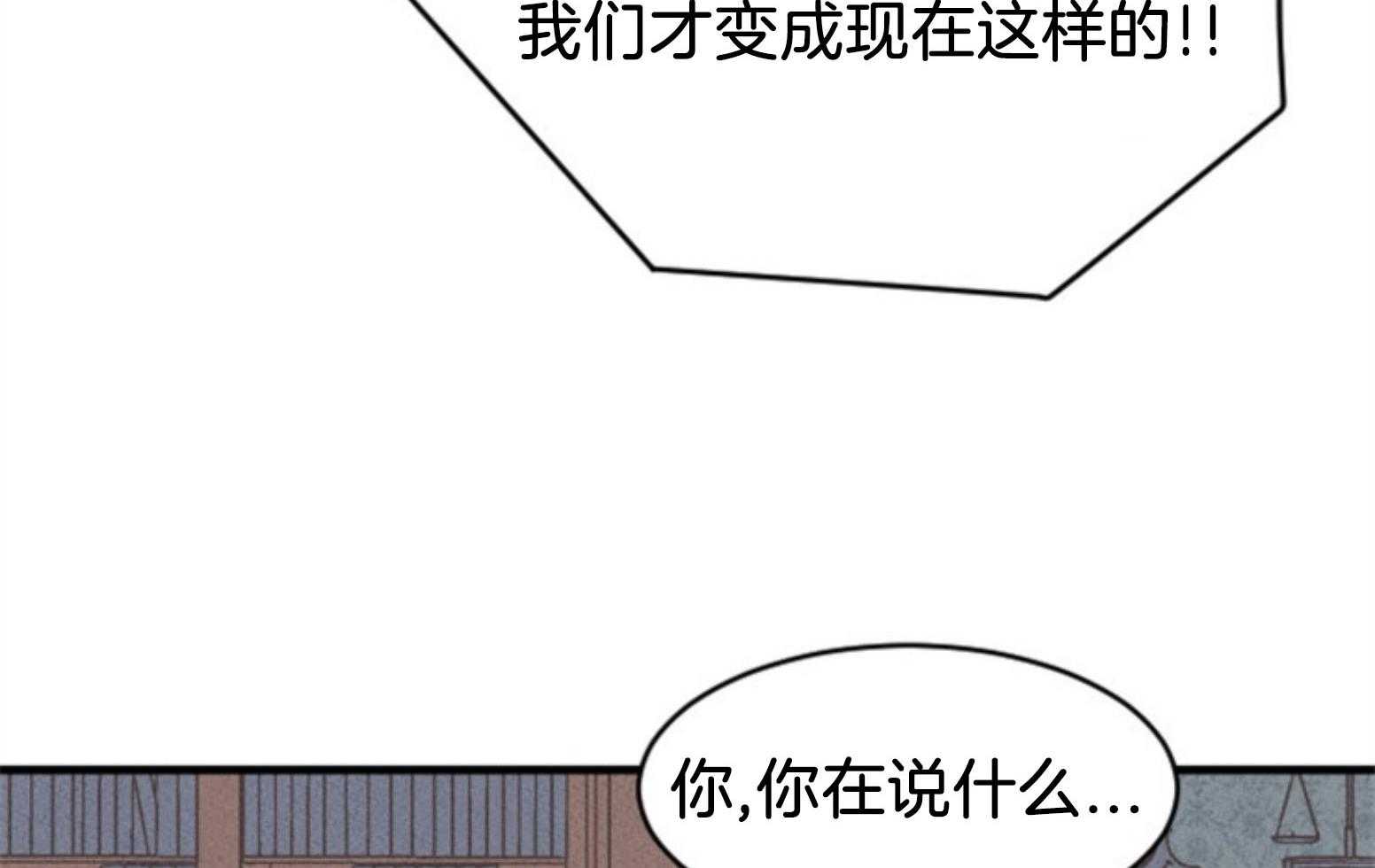 《永恒世界的女仆》漫画最新章节第111话 咒术的失败免费下拉式在线观看章节第【34】张图片