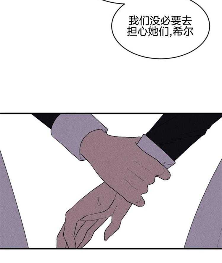 《永恒世界的女仆》漫画最新章节第115话 可以逃出去免费下拉式在线观看章节第【4】张图片