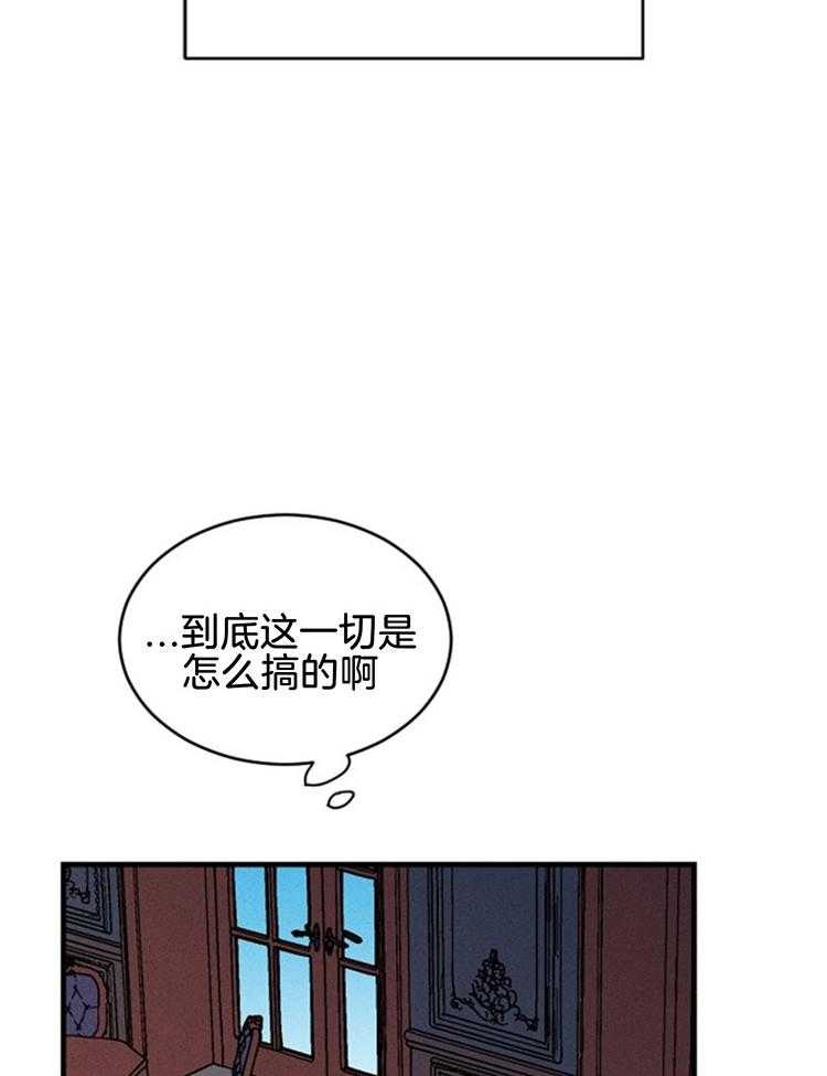 《永恒世界的女仆》漫画最新章节第115话 可以逃出去免费下拉式在线观看章节第【36】张图片