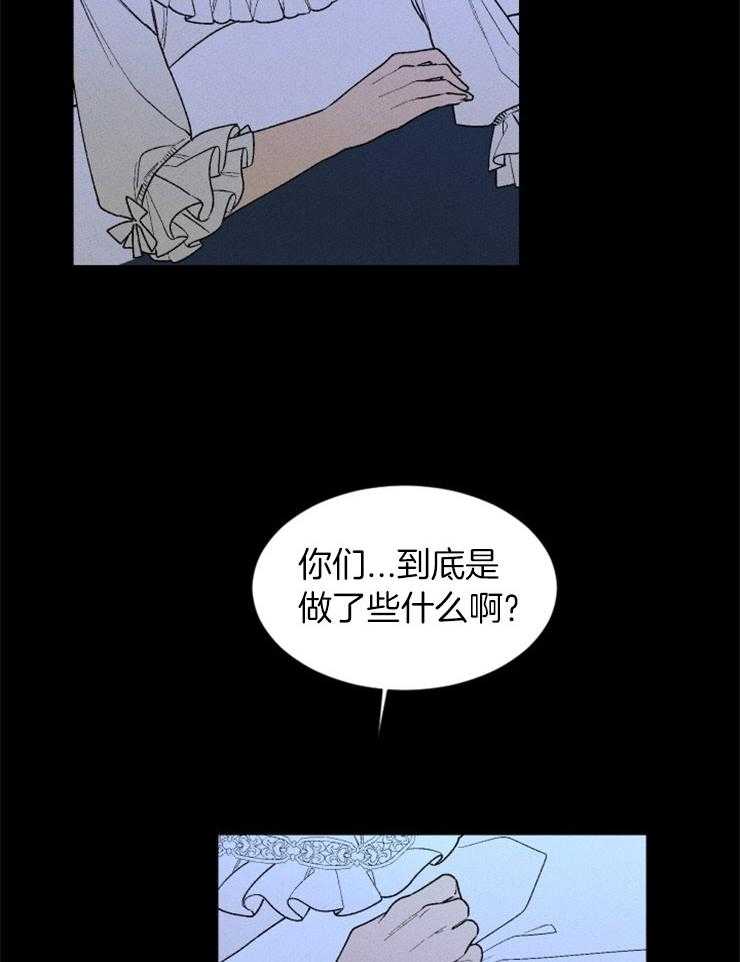 《永恒世界的女仆》漫画最新章节第119话 苏醒免费下拉式在线观看章节第【22】张图片