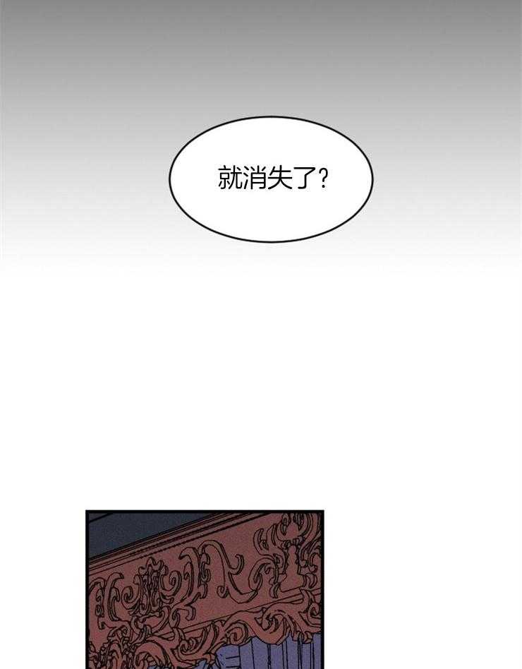 《永恒世界的女仆》漫画最新章节第125话 制定逃跑计划免费下拉式在线观看章节第【8】张图片