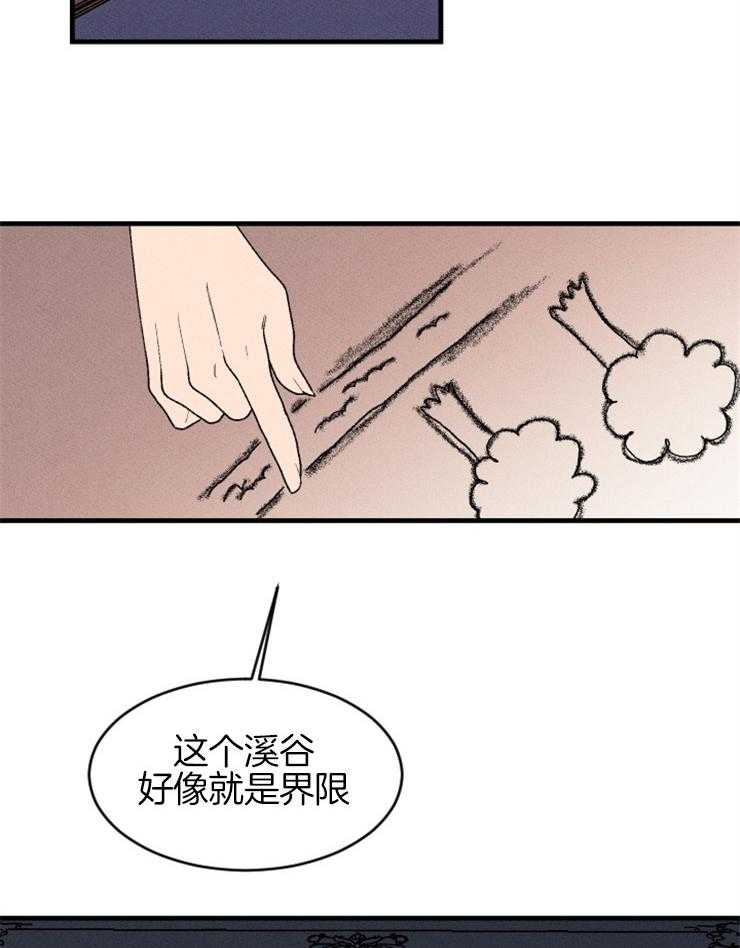 《永恒世界的女仆》漫画最新章节第125话 制定逃跑计划免费下拉式在线观看章节第【18】张图片