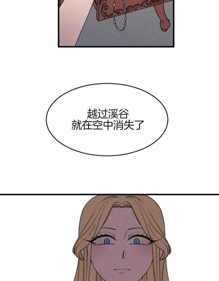 《永恒世界的女仆》漫画最新章节第125话 制定逃跑计划免费下拉式在线观看章节第【3】张图片