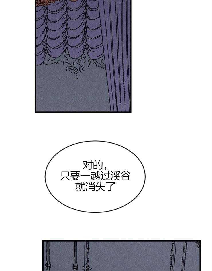 《永恒世界的女仆》漫画最新章节第125话 制定逃跑计划免费下拉式在线观看章节第【7】张图片