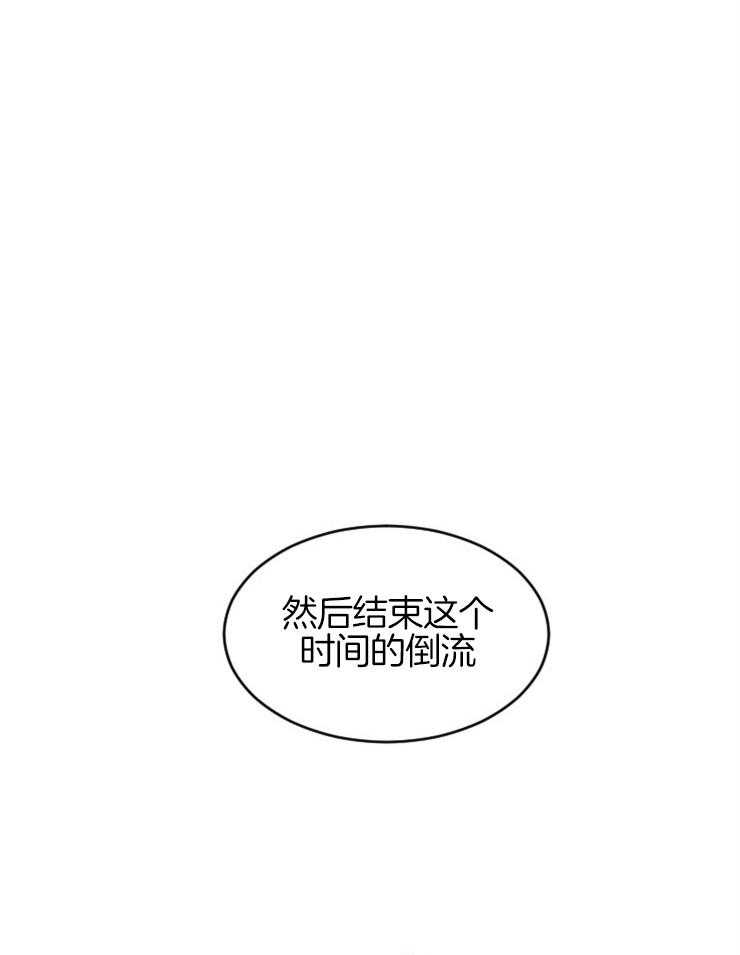 《永恒世界的女仆》漫画最新章节第126话 最后的希望免费下拉式在线观看章节第【10】张图片