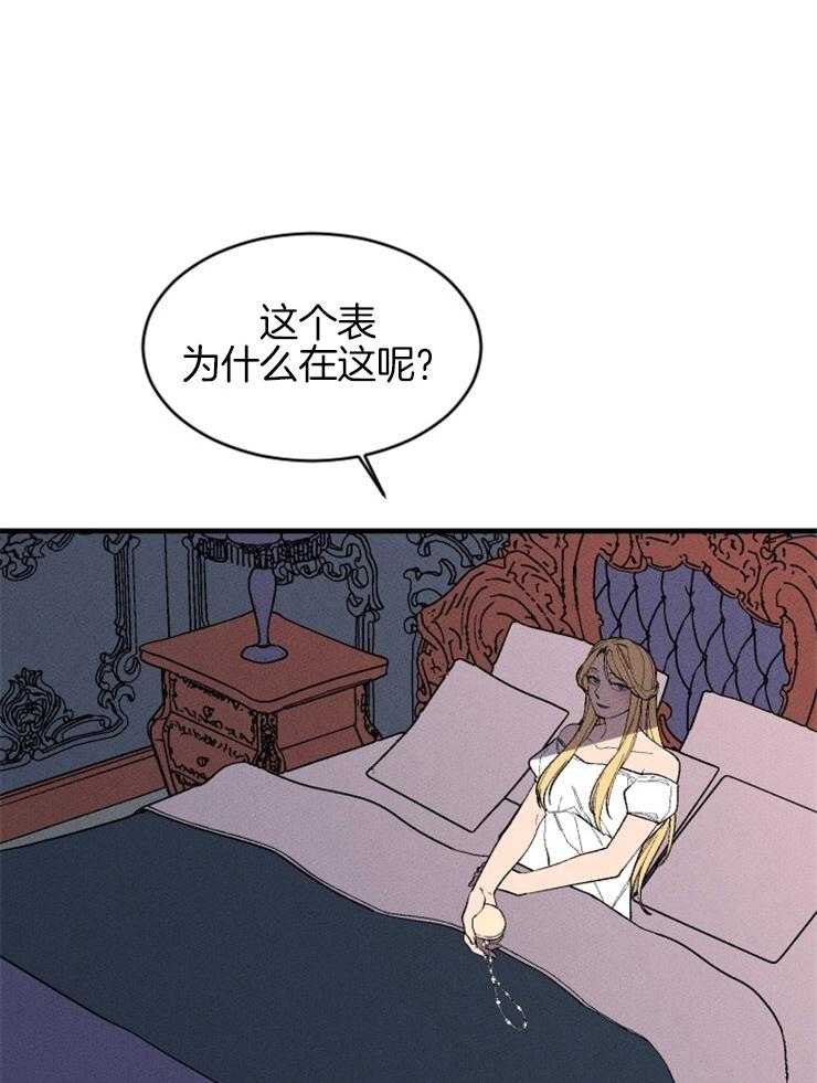 《永恒世界的女仆》漫画最新章节第127话 对话的拉锯免费下拉式在线观看章节第【35】张图片