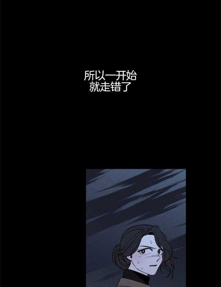 《永恒世界的女仆》漫画最新章节第131话 地狱的大门免费下拉式在线观看章节第【19】张图片