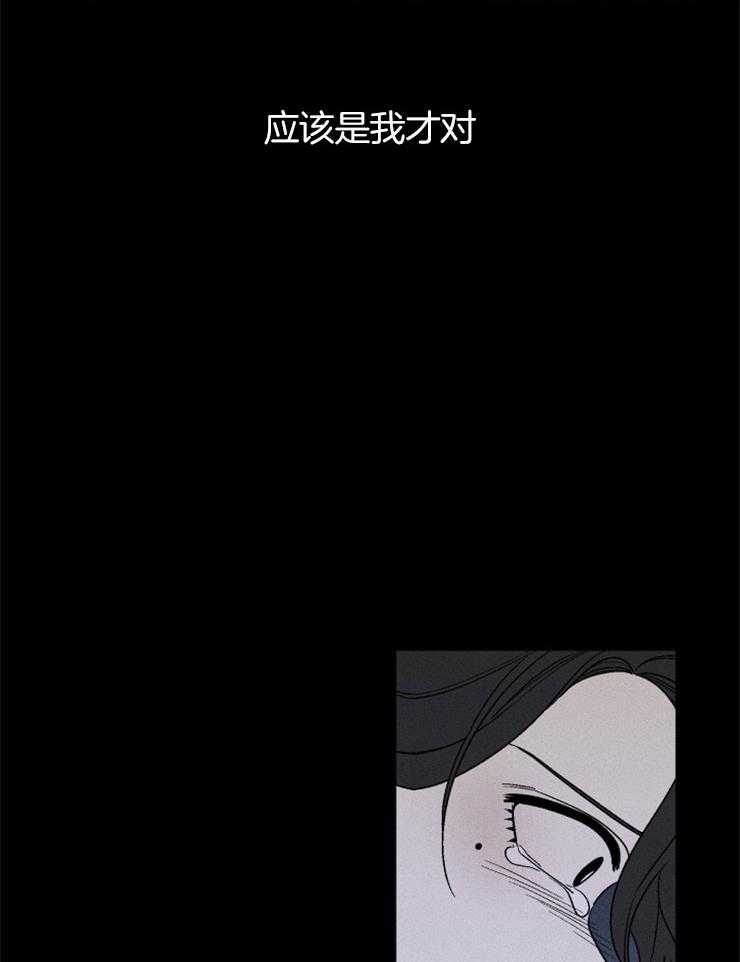 《永恒世界的女仆》漫画最新章节第132话 家人的爱免费下拉式在线观看章节第【22】张图片