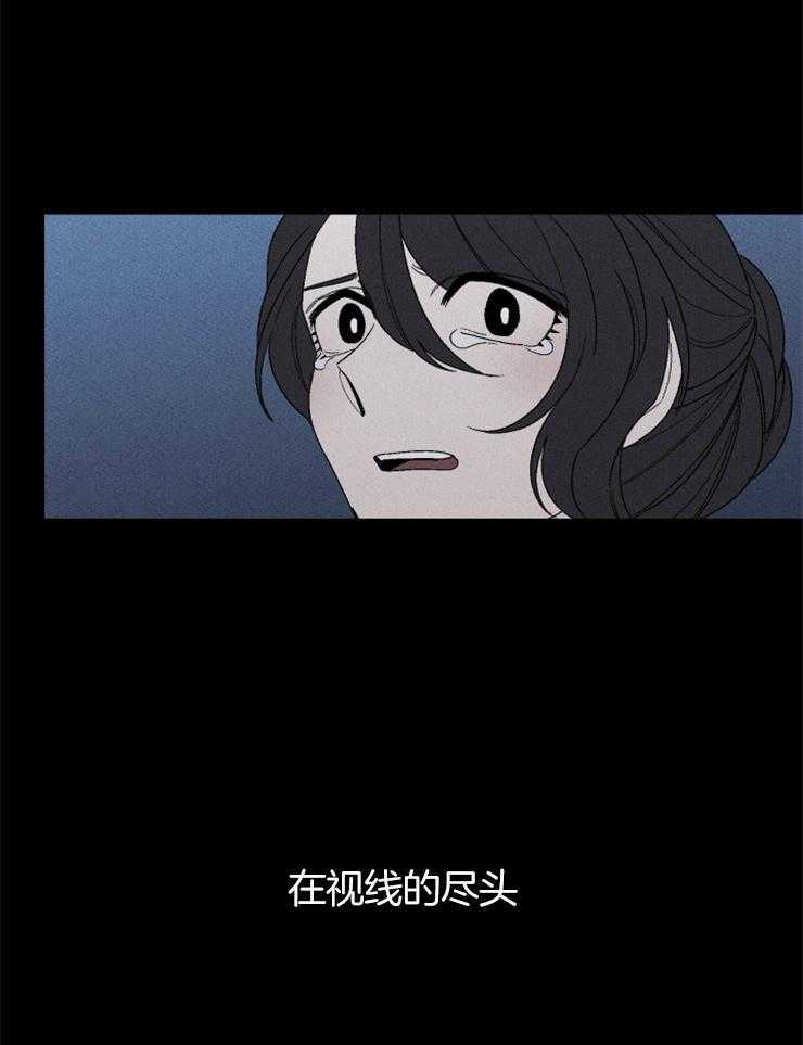 《永恒世界的女仆》漫画最新章节第132话 家人的爱免费下拉式在线观看章节第【14】张图片