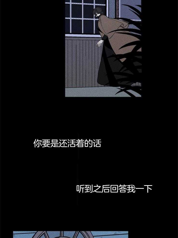 《永恒世界的女仆》漫画最新章节第132话 家人的爱免费下拉式在线观看章节第【44】张图片