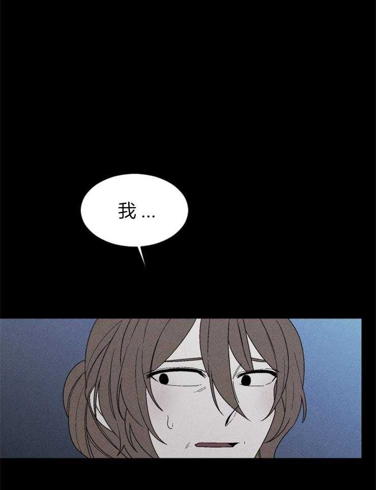 《永恒世界的女仆》漫画最新章节第132话 家人的爱免费下拉式在线观看章节第【15】张图片