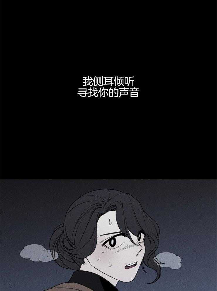 《永恒世界的女仆》漫画最新章节第132话 家人的爱免费下拉式在线观看章节第【42】张图片