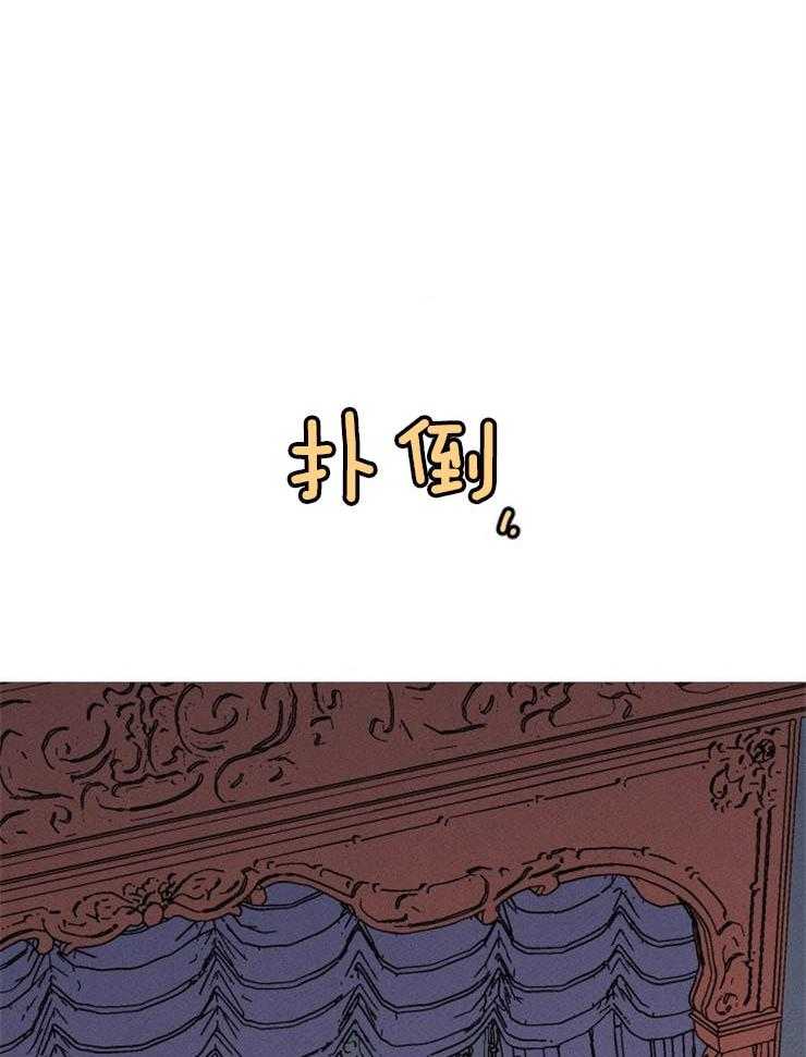 《永恒世界的女仆》漫画最新章节第134话 想知道真相免费下拉式在线观看章节第【8】张图片