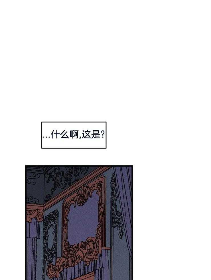 《永恒世界的女仆》漫画最新章节第135话 冲击免费下拉式在线观看章节第【36】张图片