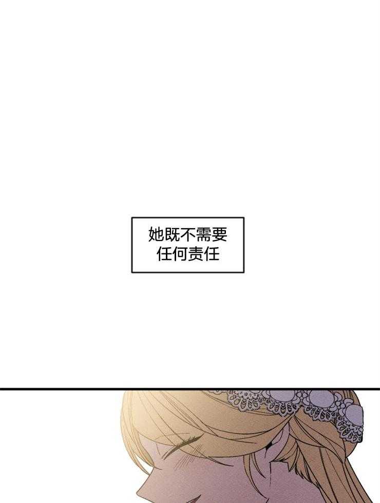 《永恒世界的女仆》漫画最新章节第139话 我的救赎免费下拉式在线观看章节第【33】张图片