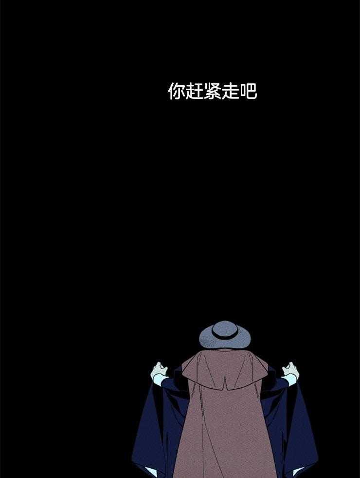 《永恒世界的女仆》漫画最新章节第140话 快点跳免费下拉式在线观看章节第【20】张图片