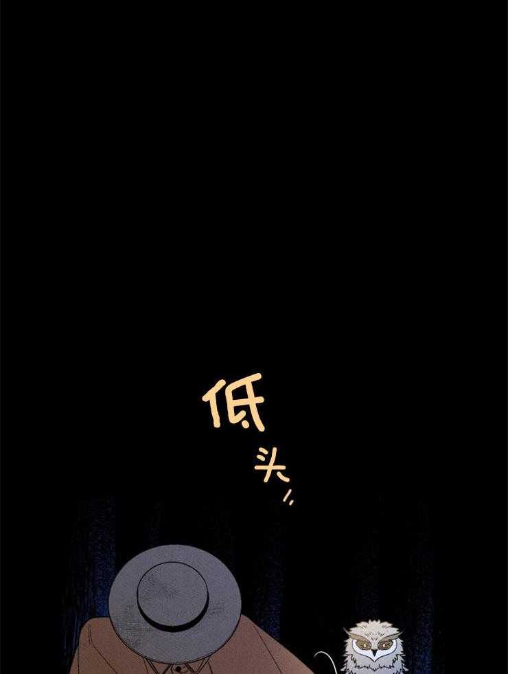 《永恒世界的女仆》漫画最新章节第140话 快点跳免费下拉式在线观看章节第【27】张图片