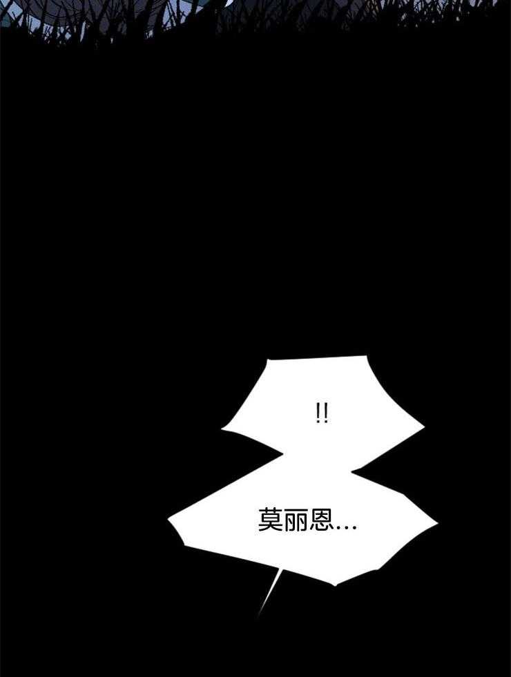 《永恒世界的女仆》漫画最新章节第141话 不要回头免费下拉式在线观看章节第【25】张图片