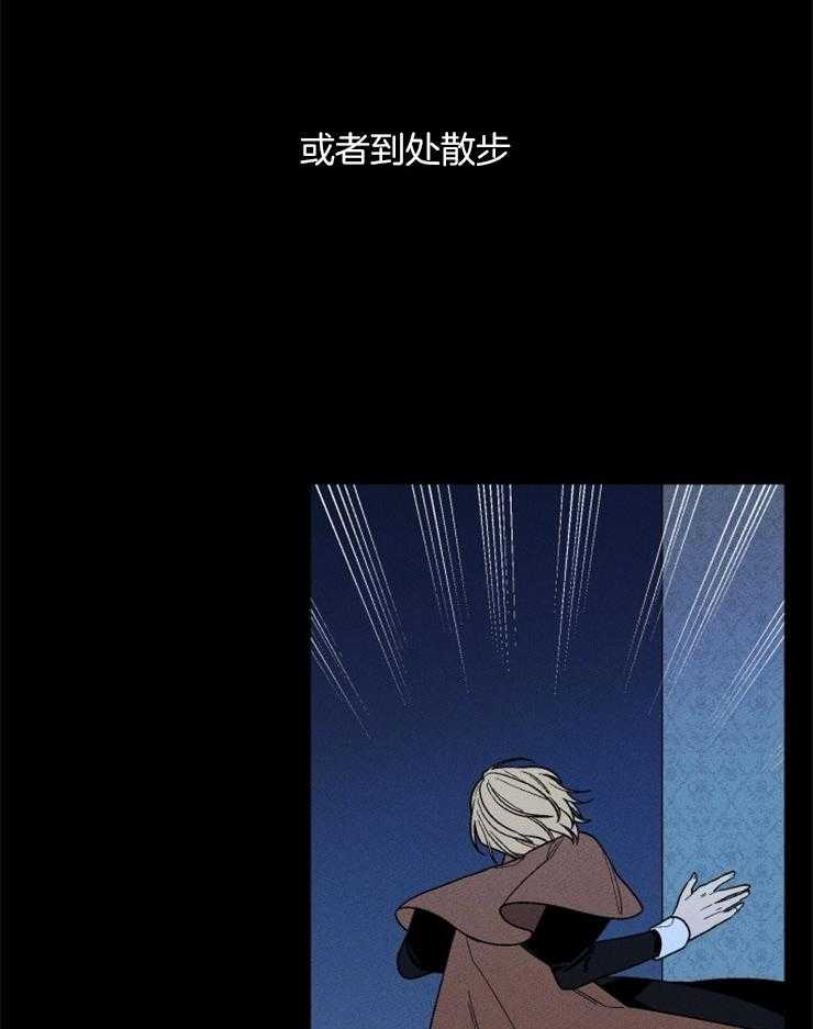 《永恒世界的女仆》漫画最新章节第148话 可以离开这里了免费下拉式在线观看章节第【43】张图片