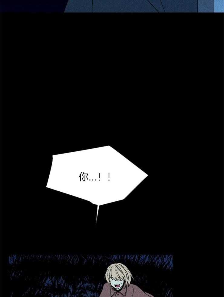 《永恒世界的女仆》漫画最新章节第148话 可以离开这里了免费下拉式在线观看章节第【20】张图片