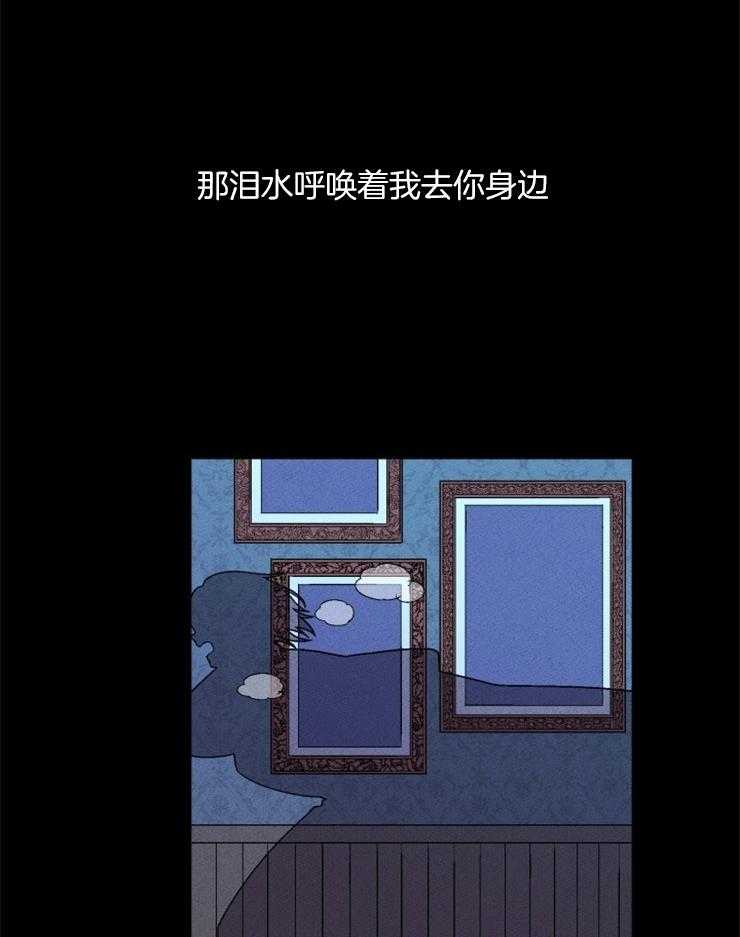 《永恒世界的女仆》漫画最新章节第148话 可以离开这里了免费下拉式在线观看章节第【40】张图片