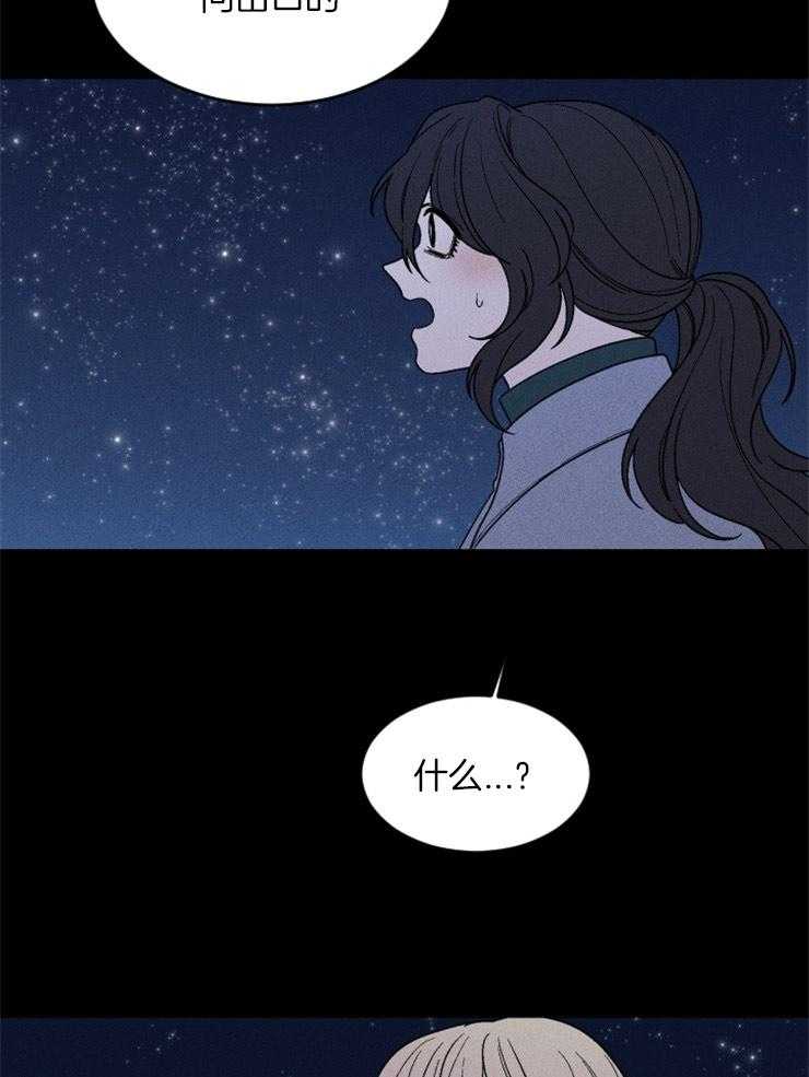 《永恒世界的女仆》漫画最新章节第148话 可以离开这里了免费下拉式在线观看章节第【4】张图片