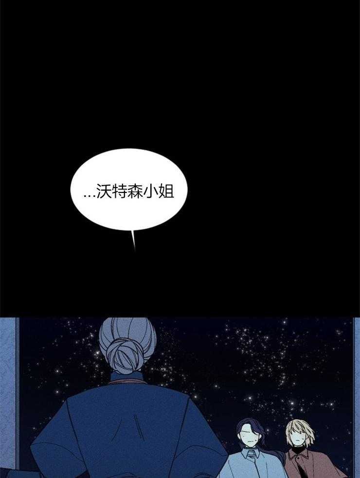 《永恒世界的女仆》漫画最新章节第148话 可以离开这里了免费下拉式在线观看章节第【17】张图片