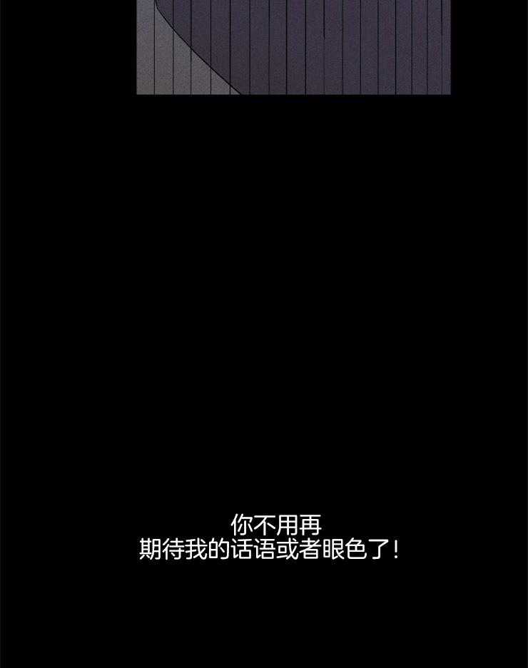 《永恒世界的女仆》漫画最新章节第148话 可以离开这里了免费下拉式在线观看章节第【39】张图片