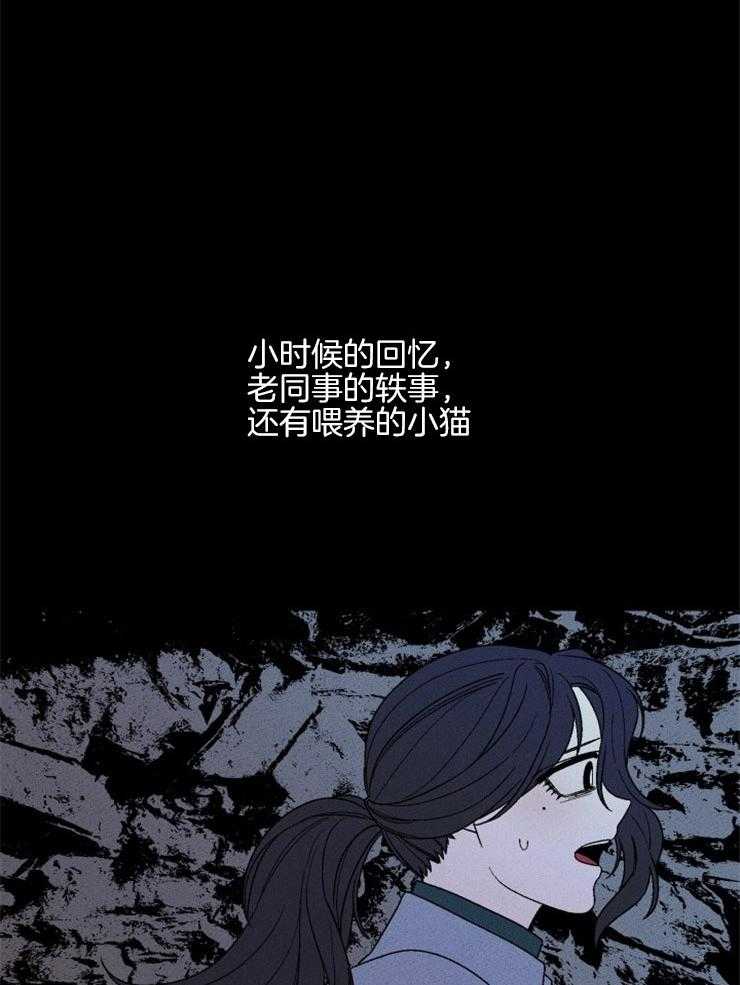 《永恒世界的女仆》漫画最新章节第150话 海盐的味道免费下拉式在线观看章节第【42】张图片