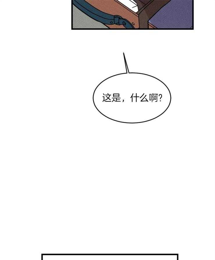 《永恒世界的女仆》漫画最新章节第152话 出人意料的答案免费下拉式在线观看章节第【4】张图片