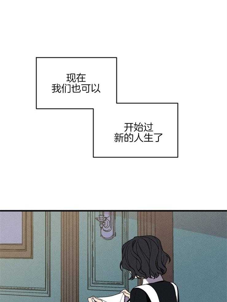 《永恒世界的女仆》漫画最新章节第152话 出人意料的答案免费下拉式在线观看章节第【18】张图片