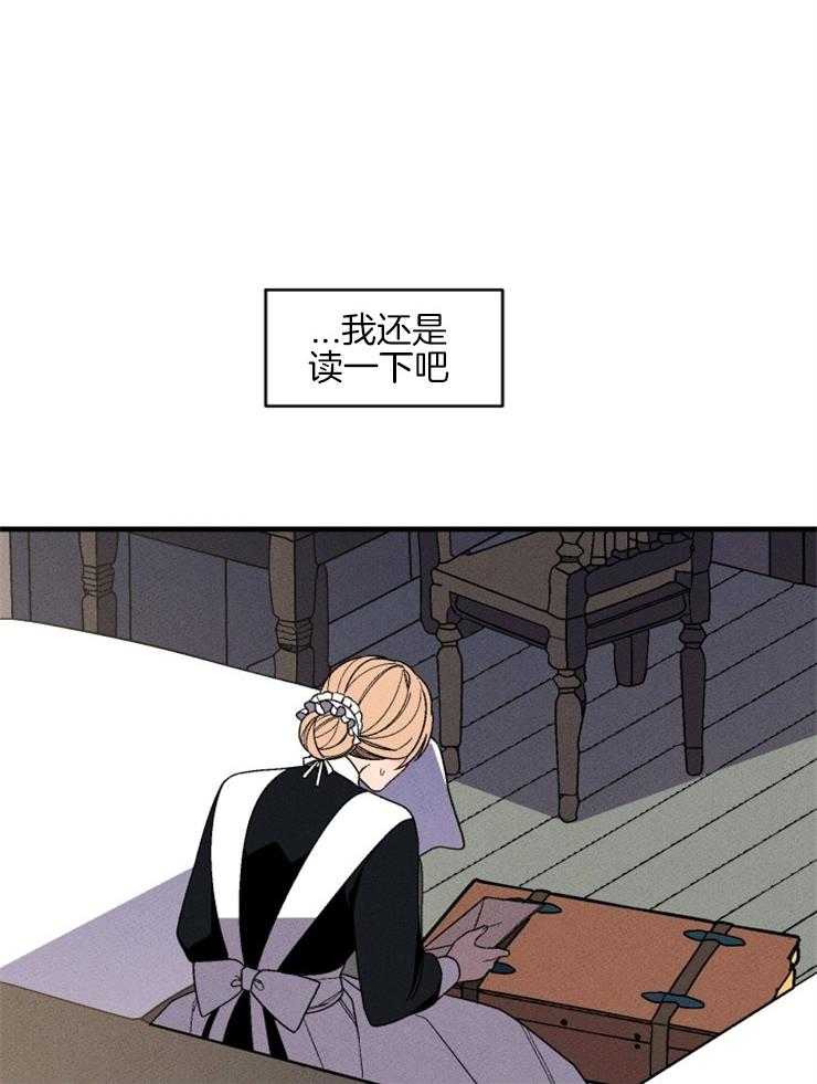 《永恒世界的女仆》漫画最新章节第153话 写给你们的信免费下拉式在线观看章节第【36】张图片