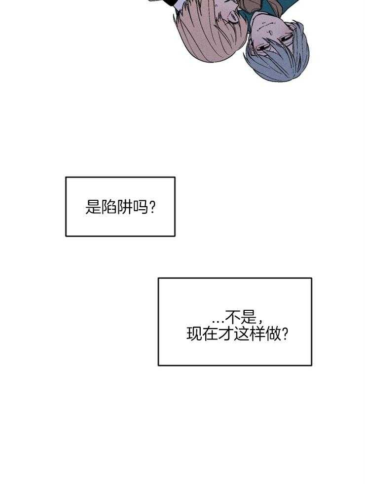 《永恒世界的女仆》漫画最新章节第153话 写给你们的信免费下拉式在线观看章节第【40】张图片